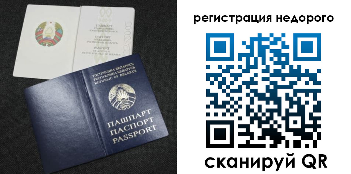 прописка поиск в Агрызе